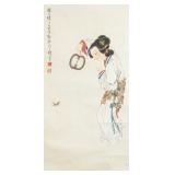 Xu Cao 1899-1961 Chinese Watercolor