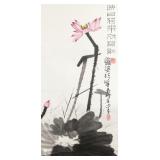 Pan Tianshou 1897-1971 Chinese Watercolor