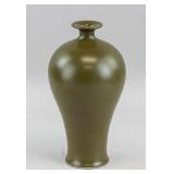Chinese Tea Dust Glaze Porcelain Vase Yongzheng MK