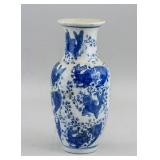 Chinese/Japanese Blue and White Porcelain Vase