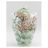 Chinese Copper Red and Blue Meiping Jar