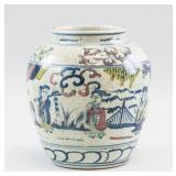 Chinese Famille Rose Ming Style Jar
