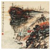 Qian Songyan 1899-1985 Chinese Watercolor Scroll