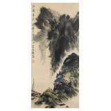 Song Wenzhi 1919-1999 Chinese Watercolor Landscape
