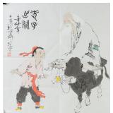 Fan Zeng b.1938 Chinese Watercolor on Paper