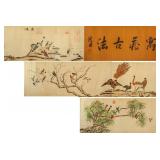 Dai Jin 1388-1462 Chinese Print Bird Hand Scroll