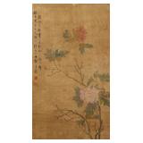 Miao Jiahui 1831-1908 Chinese Watercolor Scroll