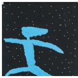 Tano Festa Italian Pop Oil on Paper Figure