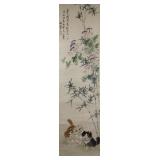 Sun Jusheng b.1913 Chinese Watercolor Scroll