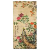 Jiang Tinxi 1669-1732 Chinese Print Bird Scroll