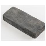 Chinese Ink Stick Duan Ping Yuan Nian Mark