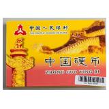 Chinese Republic Bank Coin, Zhong Guo Ying Bi