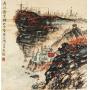 Qian Songyan 1899-1985 Chinese Watercolor Scroll