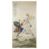 Zhang Daqian 1899-1983 Chinese Watercolor Guanyin