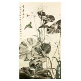 Xu Yuanshao b.1944 Chinese Watercolor Scroll