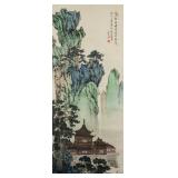 Puru 1896-1963 Chines Watercolor Landscape
