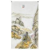 Lu Pufu b.1989 Chinese Watercolor Landscape