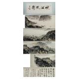 Song Wenzhi 1919-1999 Chinese Watercolor Landscape