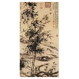 Shi Tao 1642-1708 Chinese Print Bamboo Roll