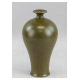 Chinese Tea Dust Glaze Porcelain Vase Yongzheng MK