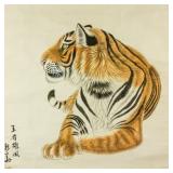 Ge Xinhua b.1958 Chinese Watercolor Tiger