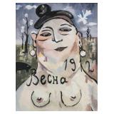 Mikhail Larionov Russian Rayonist Goauche on Paper