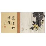 Song Meiling 1897-2003 Chinese Watercolor Chicken