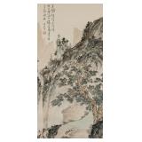 Puru 1896-1963 Chinese Watercolor Landscape