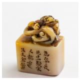 Chinese Shoushan Stone Carved Dragon Seal