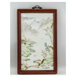Chinese Plaque Painting Signed Cheng Yan