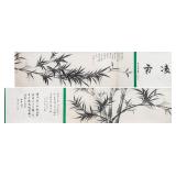 Wu Hufan 1894-1968 Chinese Ink Bamboo Hand Scroll