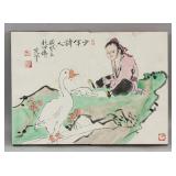 Fan Zeng b.1938 Chinese Watercolor Figure Booklet