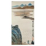 Qi Baishi 1864-1957 Chinese Watercolor Landscape