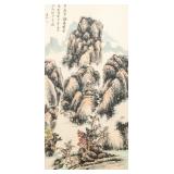 Huang Binhong 1865-1955 Chinese Watercolor Landsca