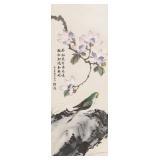 Zhangyuan 20th C. Chinese Watercolor Parrot