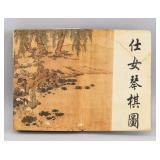 Zhou Fang 730-800 Chinese Print Booklet