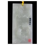 Chinese White Jade Carved Rectangle Pendant