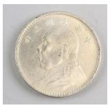 1914 China Republic 1 Dollar Coin
