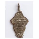 17-18th Century Russian Orthodox Bronze Cross