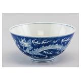Chinese Blue & White Porcelain Bowl Kangxi MK