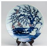 Chinese Blue and White Porcelain Plate with Seals