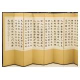 Chinese Calligraphy 8-Panel Screen Divider