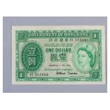 1958 Hong Kong $1 Banknotes Queen Elizabeth II