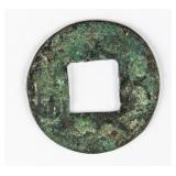 206 BC-25 Chinese Western Han Era Wuzhu Coin