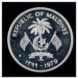 1979 Maldives 10 Rufiyaa Coin