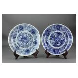 Chinese Blue & White Porcelain Plates 2pc