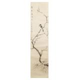 Chinese WC on Paper Signed Huo Chuanyang w/ Seals
