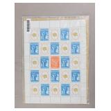 1964 Bulgaria National Stamp Sheet