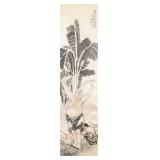Chinese WC on Paper Signed Shen Mo '1957 w/ Seal