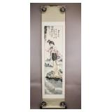 Chinese WC on Paper Scroll Signed w/ Red Seal